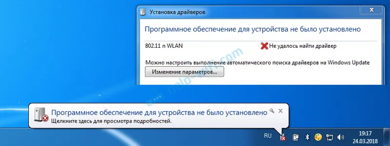 802.11n WLAN - Ne mogu pronaći upravljački program.  Nije instalirano.