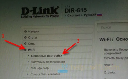 Konfigurowanie Wi-Fi na DIR-615