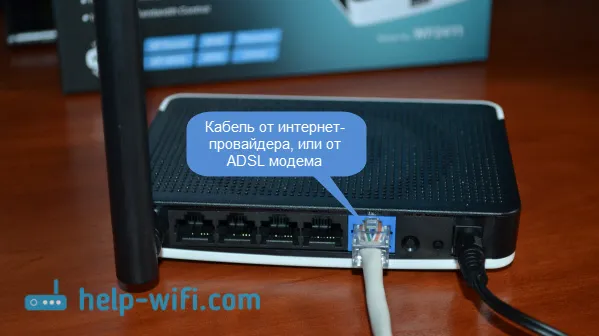 Свързване на маршрутизатора Netis WF2411 с интернет