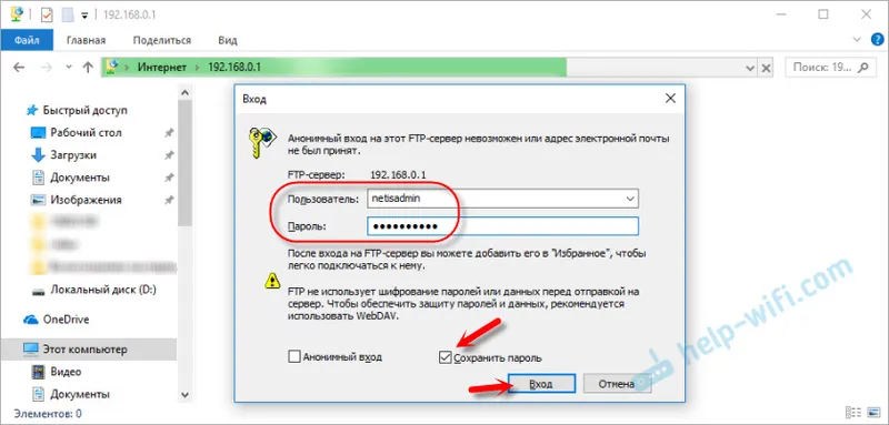 Jak zalogować się do serwera FTP routera Netis