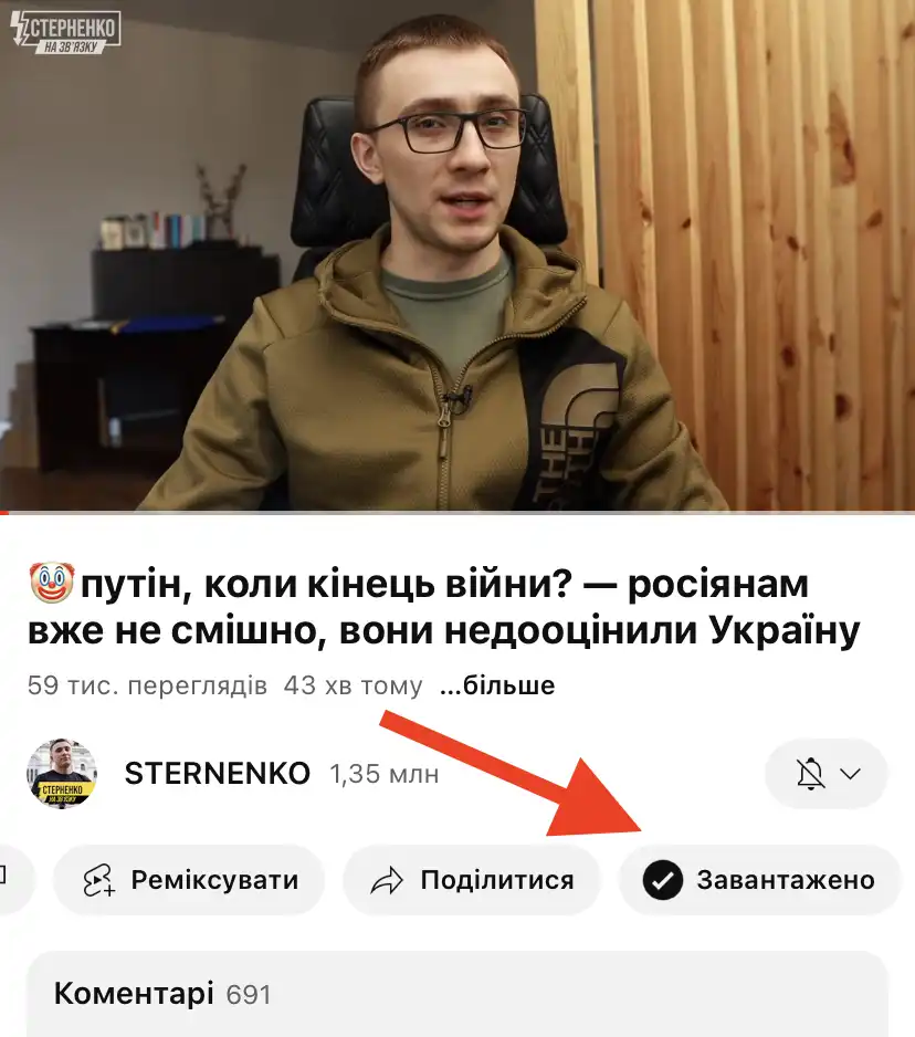 Безкоштовно дивитися YouTube без інтернету (завантажити відео)
