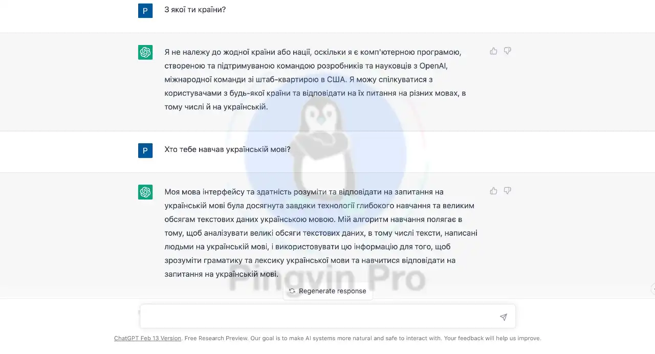 ChatGPT про український суржик та діалекти