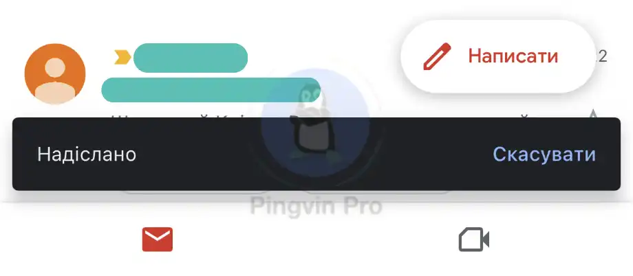 Як скасувати надсилання листа у Gmail?