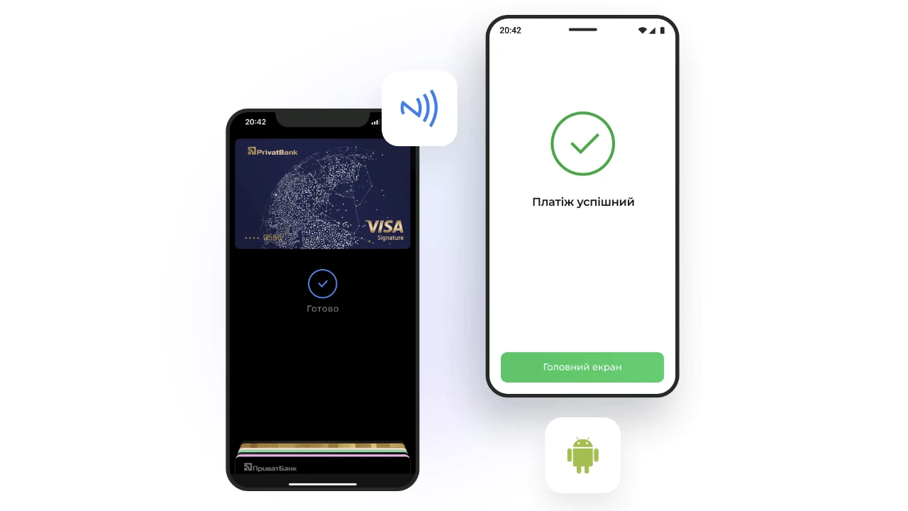 NFC-платежі через Fondy