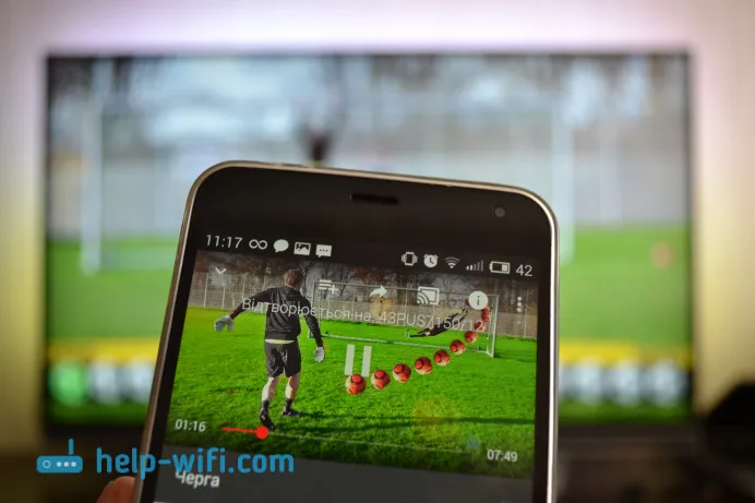 Emitiranje videozapisa sa Android pametnog telefona na TV putem Google Cast-a