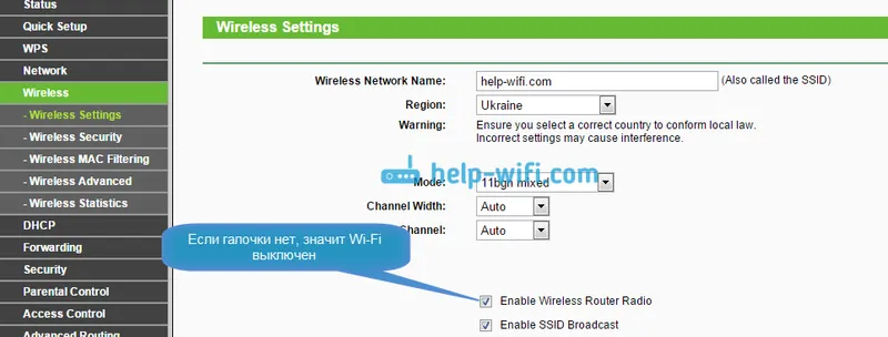 Tp-Link usmjerivač ne distribuira Wi-Fi