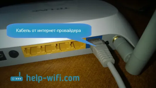 Provjera WAN kabela ako usmjerivač ne distribuira Internet