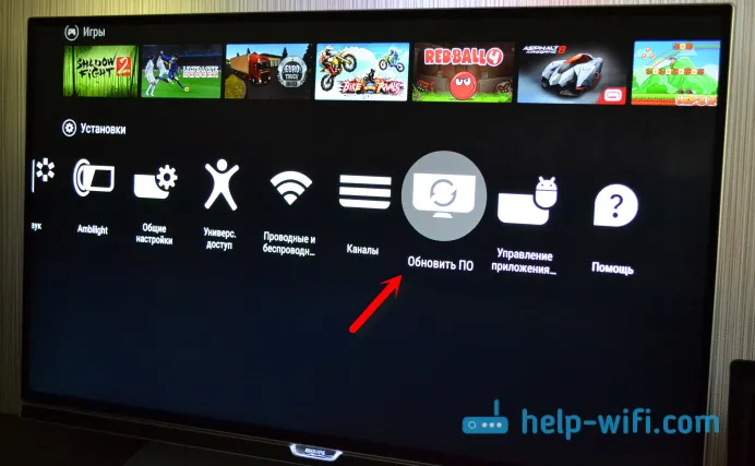 Jak zaktualizować oprogramowanie sprzętowe (oprogramowanie) telewizora Philips na Android TV?