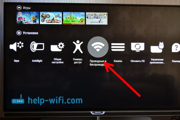Wi-Fi na televizoru Philips