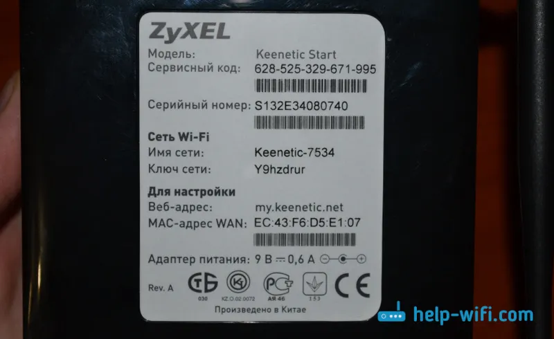 Zadani podaci (ime, lozinka, adresa) na ZyXEL Keenetic usmjerivaču