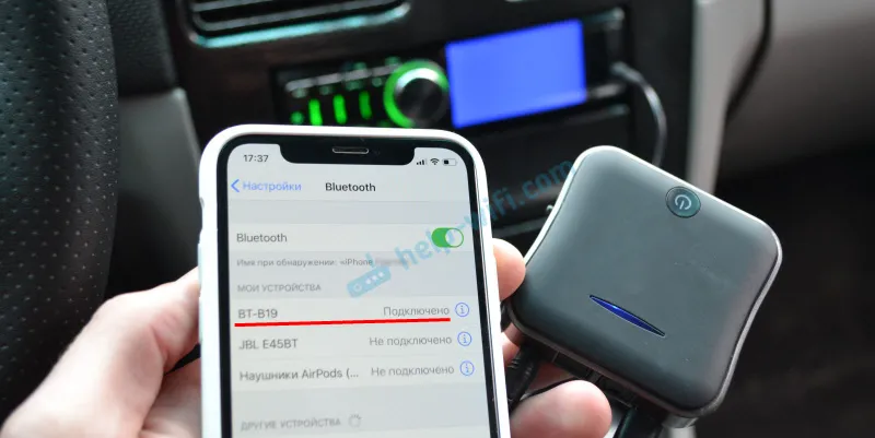 Spajanje pametnih telefona u automobilu putem Bluetooth predajnika