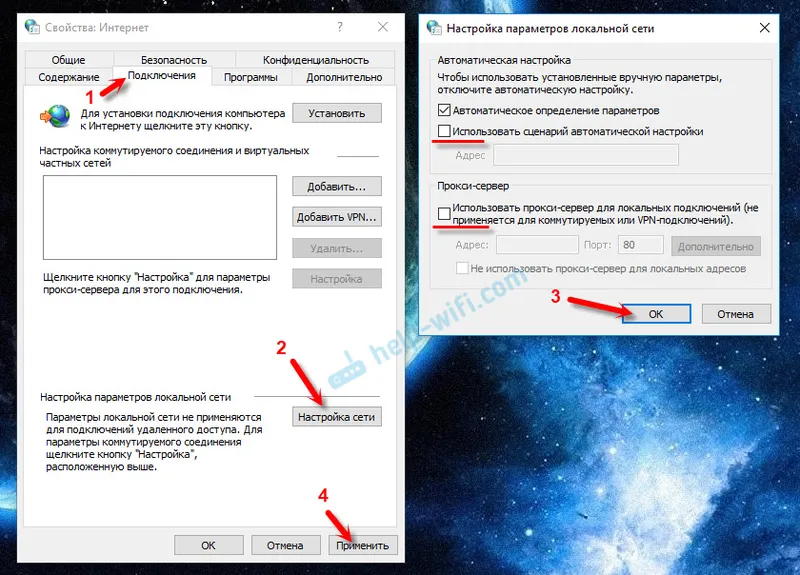 Proxy u sustavu Windows 7: provjerite i onemogućite