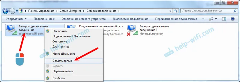 Prečac za brzo isključivanje Wi-Fi-ja u sustavu Windows 7