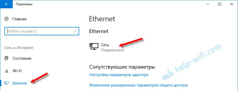 Konfiguriranje mrežnog profila za Ethernet vezu u sustavu Windows 10