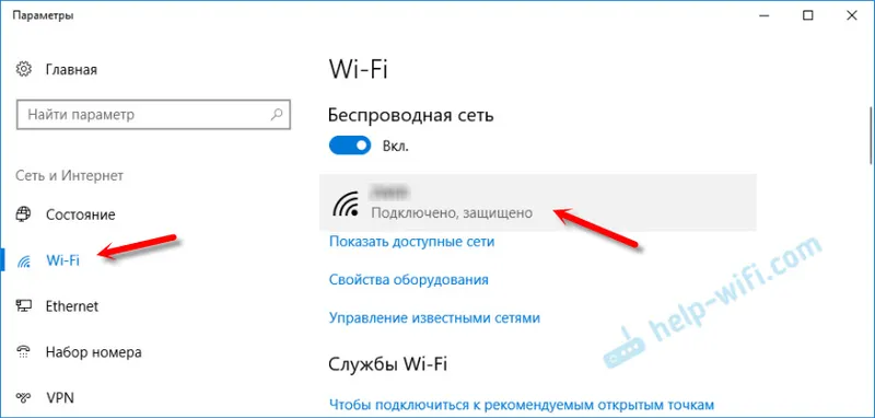 Promjena profila Wi-Fi mreže u sustavu Windows 10