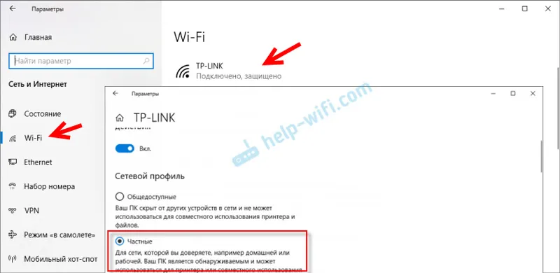 Локална мрежа чрез Wi-Fi в Windows 10 1803 и по-нова версия