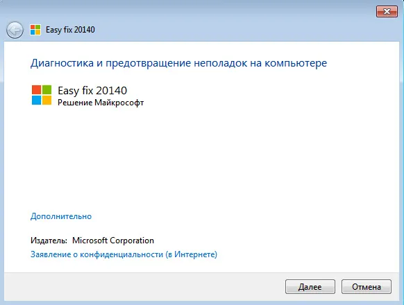 Brisanje mrežnih postavki Windows putem Microsoftovog Easy Fix-a