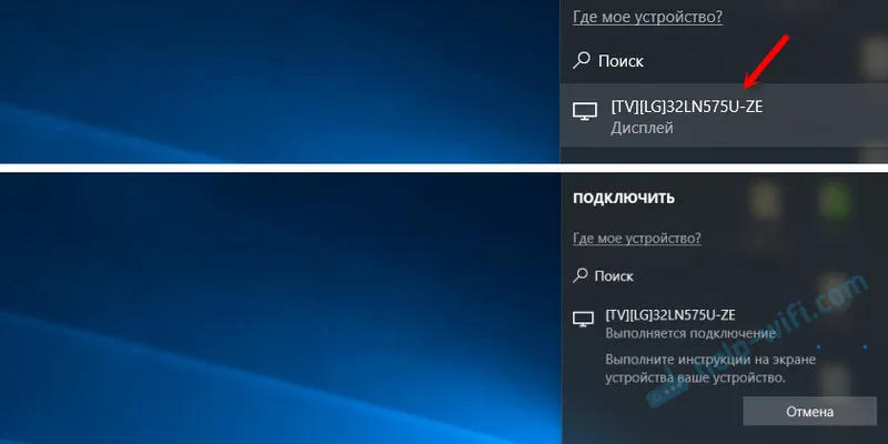 Spajanje prijenosnog računala na televizor putem Miracast-a u sustavu Windows 10