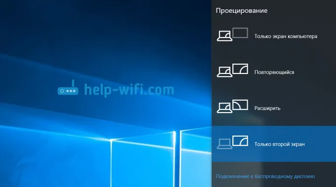 Upravljanje drugim zaslonom (HDMI) u sustavu Windows 10