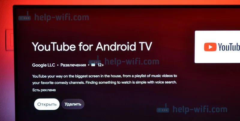YouTube nefunguje v chytré televizi Philips