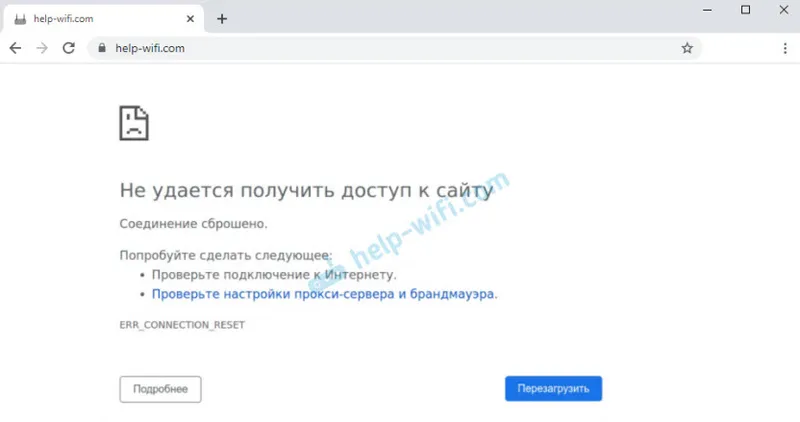 Chyba připojení přerušeno ERR_CONNECTION_RESET - jak to opravit v prohlížeči Chrome, Opera, Yandex.Browser?