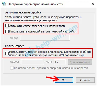 Onemogućite postavke proxyja kada se veza resetira u preglednicima Chrome, Opera, Yandex