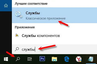 служби Windows