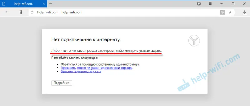 Yandex preglednik: 