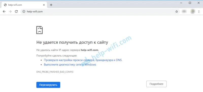 Windows ne uspijeva s DNS poslužiteljem