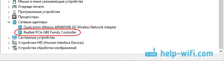 Upravljački program za mrežnu karticu u sustavu Windows 10