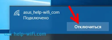 Защо Windows 10 не се свързва автоматично с Wi-Fi?