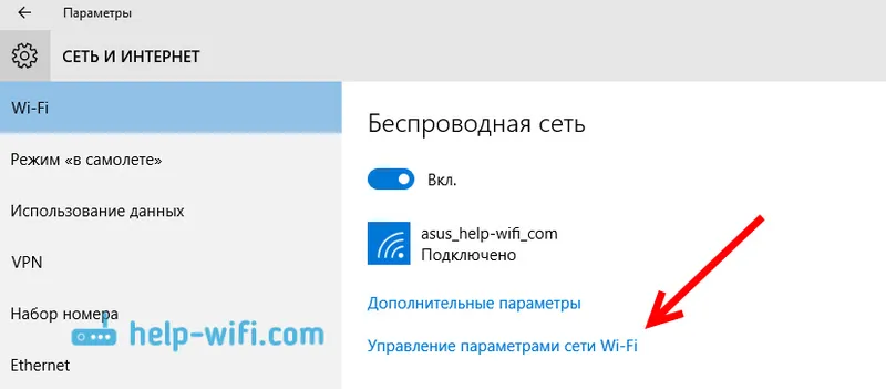 Upravljanje Wi-Fi mrežom