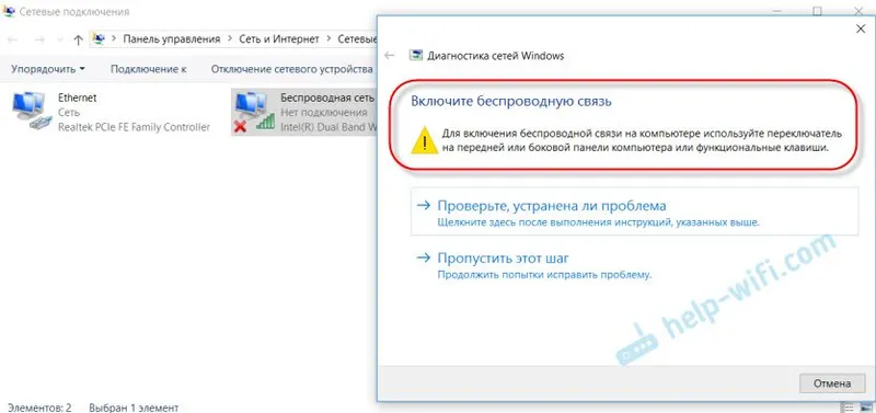 Windows 10: Zapněte bezdrátové připojení