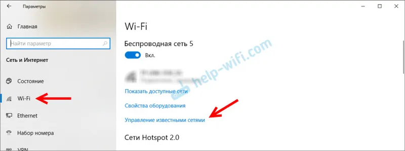 Решаване на проблем с безжичния адаптер в Windows 10