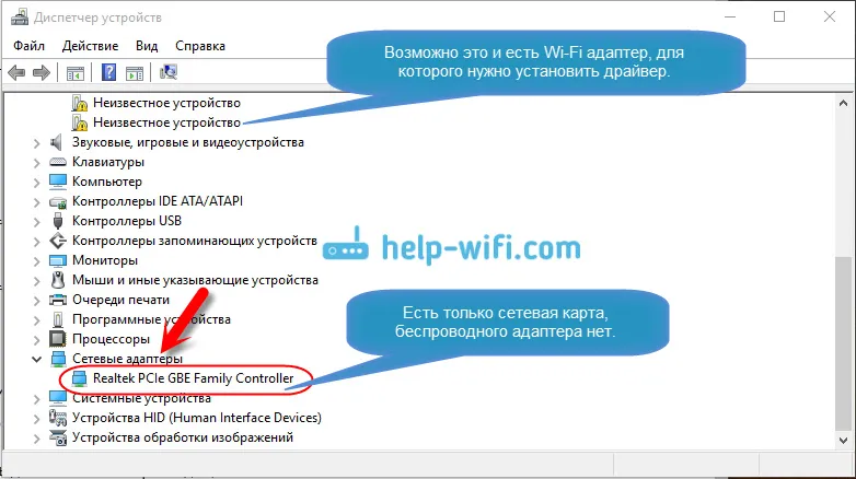 Windows 10: nema upravljačkog programa na Wi-Fi-u