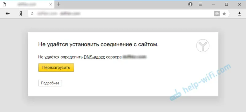 Nelze se připojit k webu. Webové stránky se v prohlížeči Yandex neotevírají