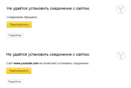 Yandex браузър: 