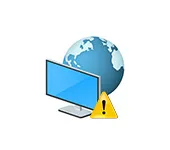 DHCP nie je povolený na sieťovom adaptéri v systéme Windows 10 a Windows 7