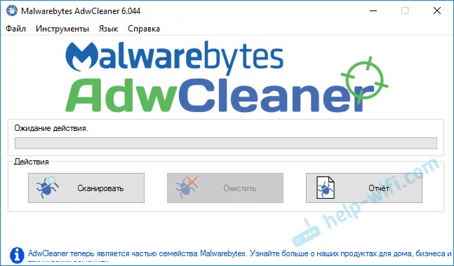 AdwCleaner - ako se web lokacije ne otvore zbog virusa