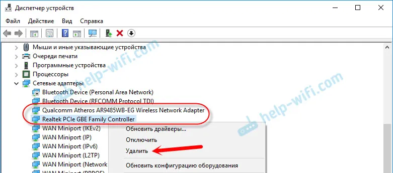 Uklanjanje Etherneta i Wi-Fi adaptera u sustavu Windows 10