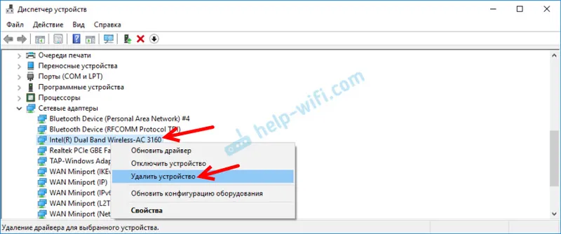 Wi-Fi isključen u sustavu Windows i nema veza