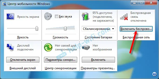 Windows 7: Bežična veza onemogućena