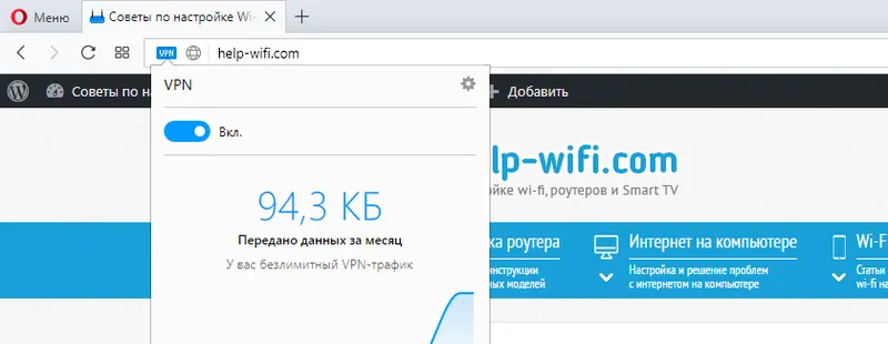 Besplatno VPN s dobrom brzinom