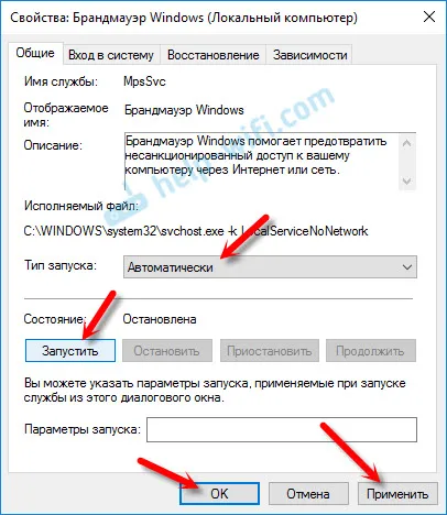 Pogreška prilikom omogućavanja dijeljenja veze u sustavu Windows 10