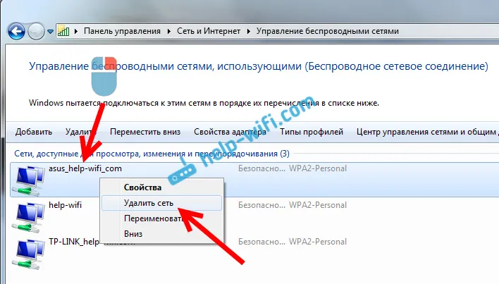 Uklonite Wi-Fi mrežu u sustavu Windows 7 u slučaju problema s vezom