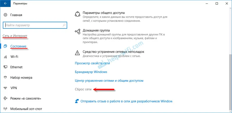 Chyba detekce proxy v systému Windows 10
