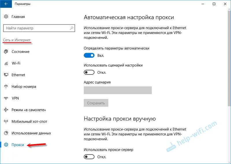 Konfigurace serveru proxy v systému Windows 10