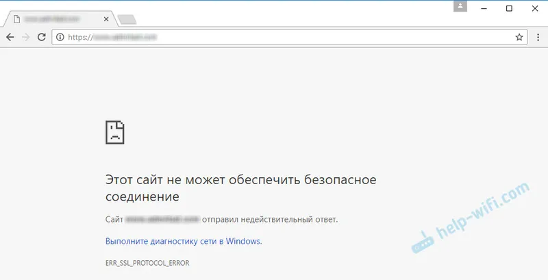 Nesigurna veza s preglednikom Google Chrome: ERR_SSL_PROTOCOL_ERROR