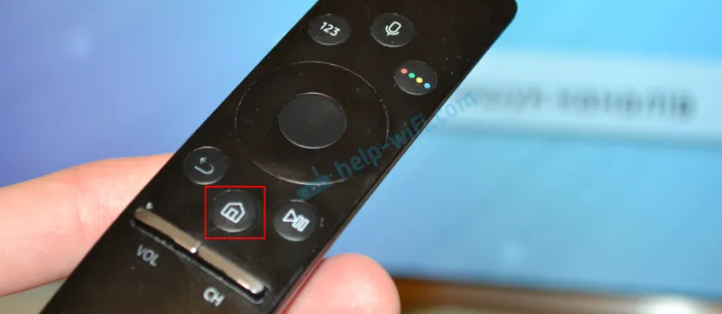 Бутон за влизане в Smart TV на Samsung TV