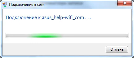 Конфигуриране на WPS връзка в Windows 7, 8, 10